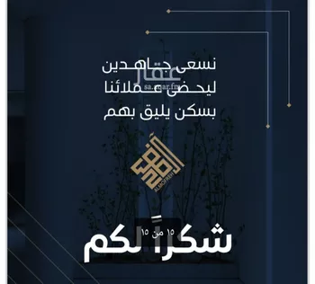 شقة للبيع في شارع ابن يعقوب, حي الريان, مدينة جدة, منطقة مكة المكرمة صورة 2