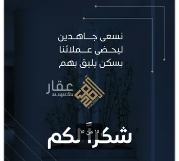 شقة للبيع في شارع بن عقيل, حي الريان, مدينة جدة, منطقة مكة المكرمة صورة 5