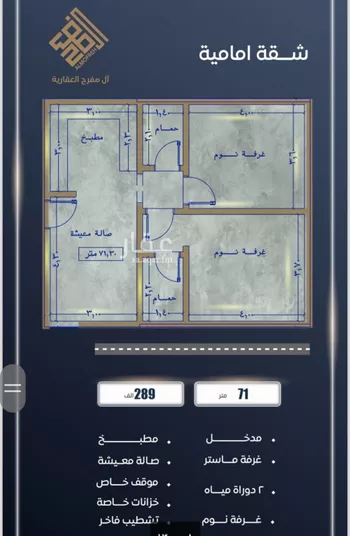 شقة للبيع في شارع احمد بن خلف , حي الصواري, مدينة جدة, منطقة مكة المكرمة