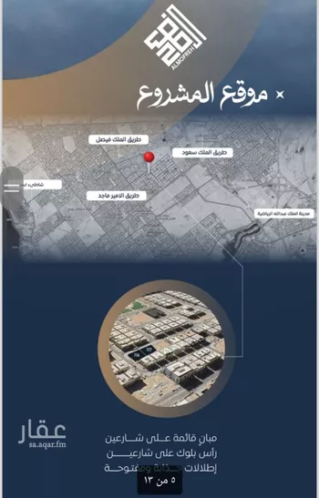 شقة للبيع في شارع عبدالرحمن ابن حمود السميط, حي الصواري, مدينة جدة, منطقة مكة المكرمة صورة 4