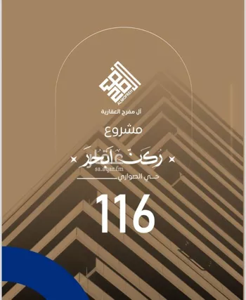 شقة للبيع في شارع احمد بن خلف , حي الصواري, مدينة جدة, منطقة مكة المكرمة