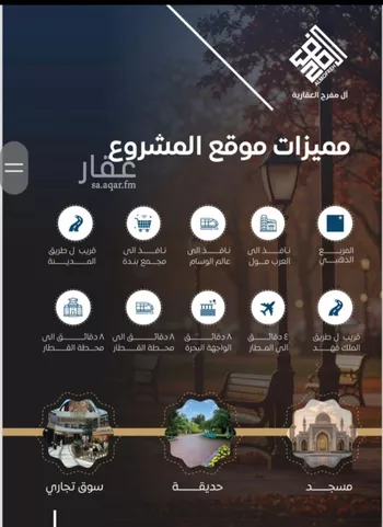 شقة للبيع في شارع عمر ابو زرعه فرعي, حي النزهة, مدينة جدة, منطقة مكة المكرمة صورة 5