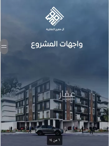 شقة للبيع في شارع نومان, حي النزهة, مدينة جدة, منطقة مكة المكرمة صورة 5