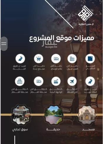 شقة للبيع في شارع عمر يحي, حي النزهة, مدينة جدة, منطقة مكة المكرمة صورة 3