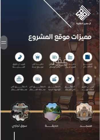 شقة للبيع في شارع قيس ابو جبيره, حي النزهة, مدينة جدة, منطقة مكة المكرمة صورة 3