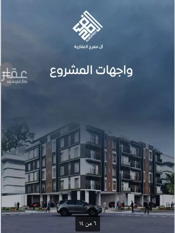شقة للبيع في شارع سلطان بن سلمان, حي النزهة, مدينة جدة, منطقة مكة المكرمة صورة 3