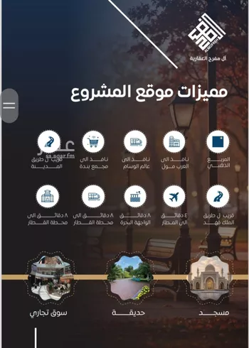 شقة للبيع في شارع فؤاد شاكر, حي النزهة, مدينة جدة, منطقة مكة المكرمة صورة 5