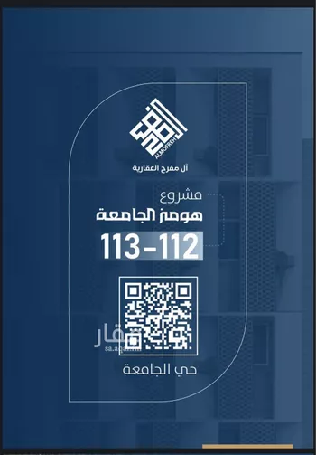 شقة للبيع في شارع جنوب بن لادن, حي الروابي, مدينة جدة, منطقة مكة المكرمة صورة 2