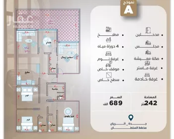 شقة للبيع في شارع عمر بن الحاجب, حي الريان, مدينة جدة, منطقة مكة المكرمة صورة 4