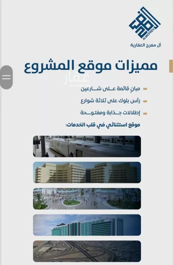 شقة للبيع في شارع ابن الشرف , حي الجامعة, مدينة جدة, منطقة مكة المكرمة صورة 4