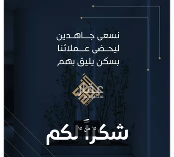 شقة للبيع في شارع أحمد بن رمضان المرزوقي, حي الريان, مدينة جدة, منطقة مكة المكرمة صورة 4