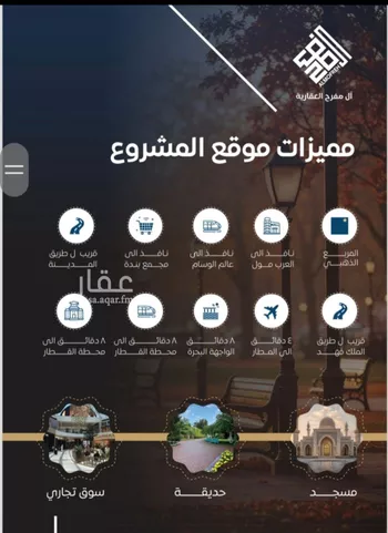 شقة للبيع في شارع عامر بن العزيل, حي النزهة, مدينة جدة, منطقة مكة المكرمة صورة 4