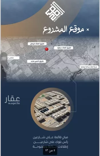 شقة للبيع في شارع أبي الفضل بن صدقة, حي الصواري, مدينة جدة, منطقة مكة المكرمة صورة 4