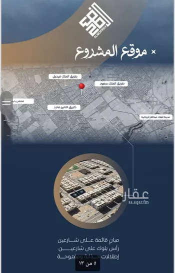 شقة للبيع في شارع المشعاب, حي الصواري, مدينة جدة, منطقة مكة المكرمة صورة 3