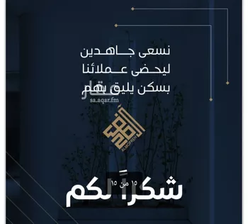 شقة للبيع في شارع طريق الملك فهد فرعي, حي النزهة, مدينة جدة, منطقة مكة المكرمة صورة 2