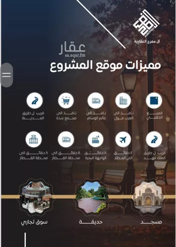 شقة للبيع في شارع محمد سعيد ناصيف فرعي, حي النزهة, مدينة جدة, منطقة مكة المكرمة صورة 3