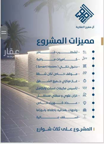 شقة للبيع في شارع ابن الشرف, حي الجامعة, مدينة جدة, منطقة مكة المكرمة صورة 3