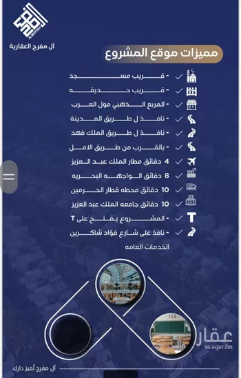 شقة للبيع في شارع الستين , حي النزهة, مدينة جدة, منطقة مكة المكرمة صورة 3