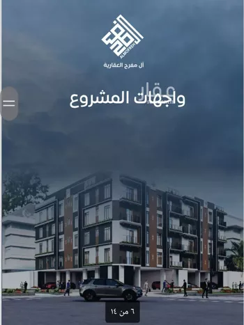 شقة للبيع في شارع عمر بن نضله , حي النزهة, مدينة جدة, منطقة مكة المكرمة صورة 5