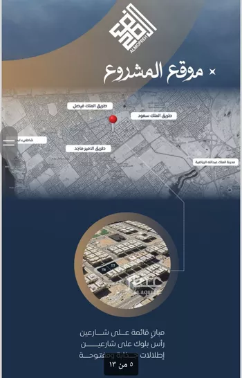 شقة للبيع في شارع ابو سعيد المكي, حي الصواري, مدينة جدة, منطقة مكة المكرمة صورة 3