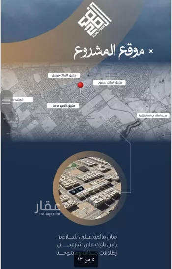 شقة للبيع في شارع محمد عب, حي الصواري, مدينة جدة, منطقة مكة المكرمة صورة 3
