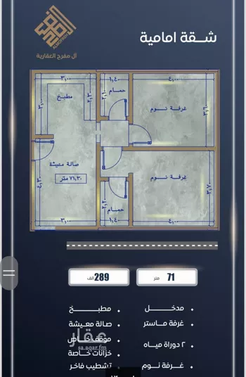 شقة للبيع في شارع جيدا, حي الصواري, مدينة جدة, منطقة مكة المكرمة