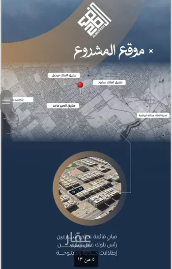 شقة للبيع في شارع المشعاب, حي الصواري, مدينة جدة, منطقة مكة المكرمة صورة 2
