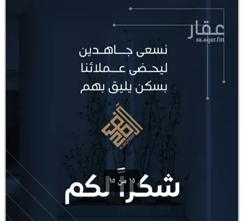 شقة للبيع في شارع عمر ابو زرعه فرعي, حي النزهة, مدينة جدة, منطقة مكة المكرمة