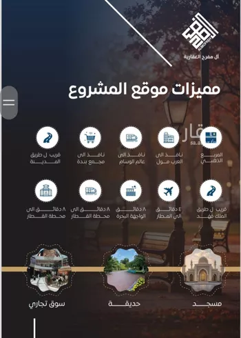 شقة للبيع في شارع فؤاد شاكر, حي النزهة, مدينة جدة, منطقة مكة المكرمة صورة 5