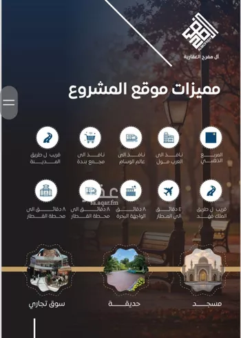 شقة للبيع في شارع الامل, حي النزهة, مدينة جدة, منطقة مكة المكرمة صورة 3