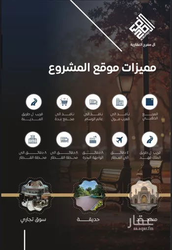 شقة للبيع في شارع أبو جعفر الطبري, حي الربوة, مدينة جدة, منطقة مكة المكرمة صورة 2