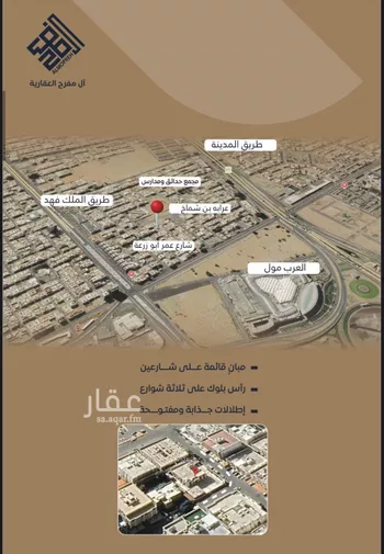 شقة للبيع في شارع عرابه ابن شماخ, حي النزهة, مدينة جدة, منطقة مكة المكرمة صورة 4