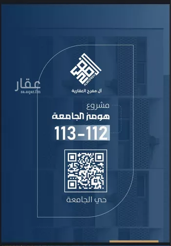 شقة للبيع في شارع عالية, حي الروابي, مدينة جدة, منطقة مكة المكرمة صورة 2