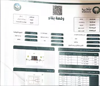 أرض للبيع في شارع 1397098, حي الأمير سلطان بن عبدالعزيز, مدينة المجمعه, منطقة الرياض صورة 4