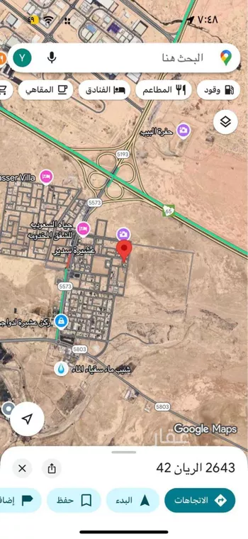 أرض للبيع في شارع الريان 42, مدينة عشيرة سدير, منطقة الرياض