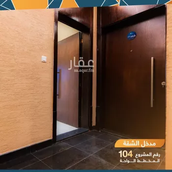 شقة للبيع في شارع عطيه بن سعيد, حي الواحة, مدينة جدة, منطقة مكة المكرمة صورة 3