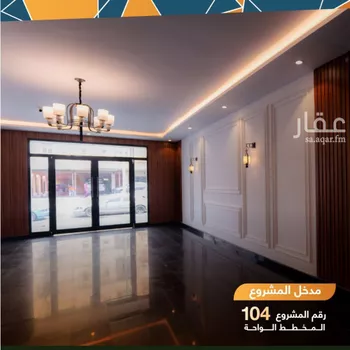 شقة للبيع في شارع عطيه بن سعيد, حي الواحة, مدينة جدة, منطقة مكة المكرمة صورة 2