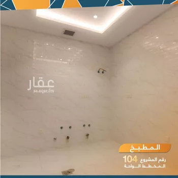 شقة للبيع في شارع عطيه بن سعيد, حي الواحة, مدينة جدة, منطقة مكة المكرمة صورة 5