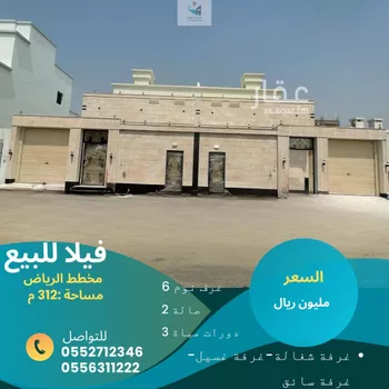 فيلا للبيع في شارع محمد الصواف, حي الرياض, مدينة جدة, منطقة مكة المكرمة