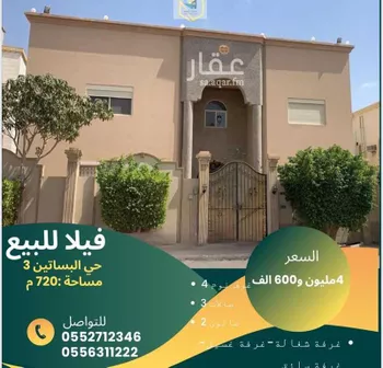 فيلا للبيع في شارع الحارث بن ابي هاله, حي البساتين, مدينة جدة, منطقة مكة المكرمة
