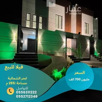 فيلا للبيع في شارع ابن ابي المكارم, حي الزمرد, مدينة جدة, منطقة مكة المكرمة صورة 2