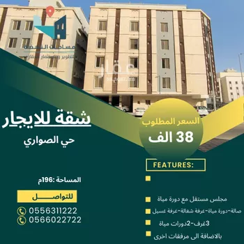 شقة للإيجار في شارع أبي العوالي الكناني, حي الصواري, مدينة جدة, منطقة مكة المكرمة