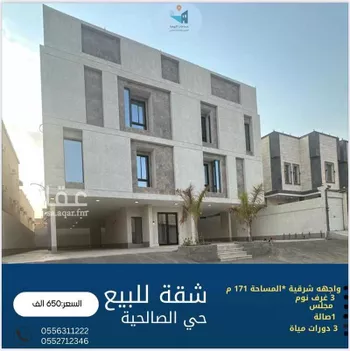 شقة للبيع في شارع أبي الفتح بن أبي القاسم, حي الصالحية, مدينة جدة, منطقة مكة المكرمة