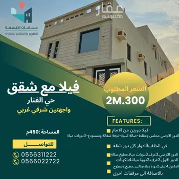 فيلا للبيع في حي الفنار, مدينة جدة, منطقة مكة المكرمة