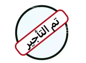 شقة للإيجار في شارع عبدالرزاق ابن همام, حي الراكة الشمالية, مدينة الدمام, المنطقة الشرقية