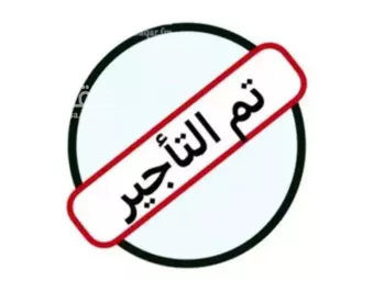 شقة للإيجار في شارع بيرين, حي الحمراء, مدينة الخبر, المنطقة الشرقية