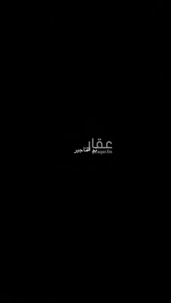 شقة للإيجار في شارع 845386, حي الحزم, مدينة الرياض, منطقة الرياض