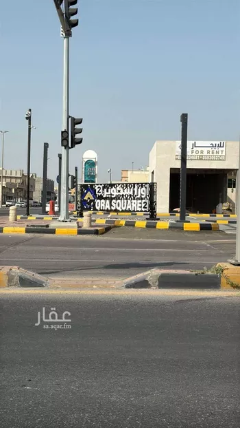 محل للإيجار في طريق أبو عبيدة الجراح ، حي المنار ، الدمام ، الدمام