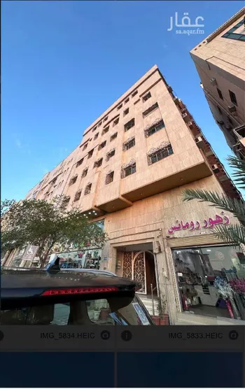 عمارة للبيع في شارع طريق الملك عبدالله الفرعي, حي الراية, مدينة المدينه المنوره, منطقة المدينة المنورة صورة 4