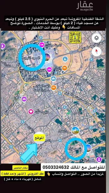 شقة للإيجار في شارع يحيى بن درست بن زياد, حي الظاهرة, مدينة المدينه المنوره, منطقة المدينة المنورة صورة 3
